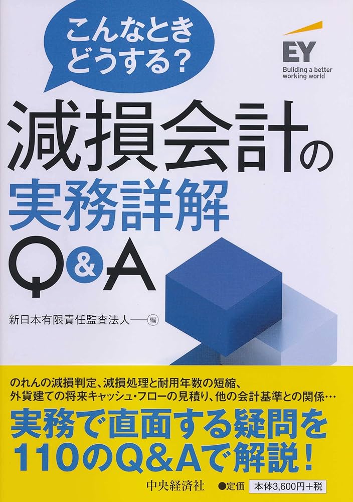 異常点監査の実務 Amazon.co.jp: 勘定科目別異常点監査の実務 : 野々川 幸雄: 本
